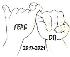 2ac5ce0264735db8b85f61c5300934bb_num30-promise-pinky-promise-clipart_290-236